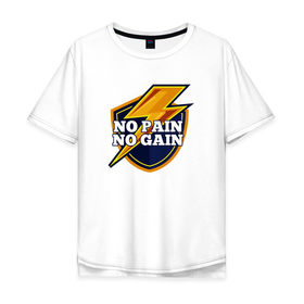 Мужская футболка хлопок Oversize с принтом No Pain No Gain в Санкт-Петербурге, 100% хлопок | свободный крой, круглый ворот, “спинка” длиннее передней части | 