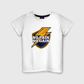 Детская футболка хлопок с принтом No Pain No Gain в Санкт-Петербурге, 100% хлопок | круглый вырез горловины, полуприлегающий силуэт, длина до линии бедер | Тематика изображения на принте: 