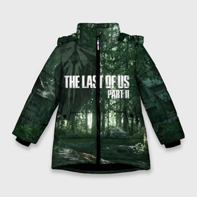 Зимняя куртка для девочек 3D с принтом The Last Of Us Part II Лес в Санкт-Петербурге, ткань верха — 100% полиэстер; подклад — 100% полиэстер, утеплитель — 100% полиэстер. | длина ниже бедра, удлиненная спинка, воротник стойка и отстегивающийся капюшон. Есть боковые карманы с листочкой на кнопках, утяжки по низу изделия и внутренний карман на молнии. 

Предусмотрены светоотражающий принт на спинке, радужный светоотражающий элемент на пуллере молнии и на резинке для утяжки. | forest | games | naughty dog | ps4 | sony | the last of us 2 | the last of us part ii | tlou 2 | tlou лес | tlou элли | игры | лес | последние из нас