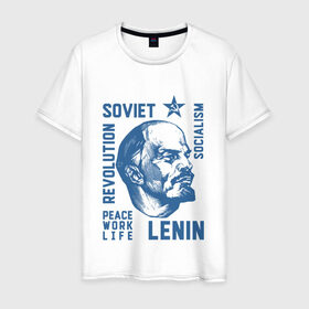 Мужская футболка хлопок с принтом Ленин в Санкт-Петербурге, 100% хлопок | прямой крой, круглый вырез горловины, длина до линии бедер, слегка спущенное плечо. | lenin | revolution | soviet | star | ussr | звезда | ленин | мир труд май | о.м.с.к. | революция | советский союз | социализм | ссср