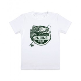 Детская футболка хлопок с принтом Рыбный сезон 2018 в Санкт-Петербурге, 100% хлопок | круглый вырез горловины, полуприлегающий силуэт, длина до линии бедер | вода | клёв | крючок | лето | наживка | озеро | охота | рыба | рыбалка | снасти | спиннинг | удочка | улов