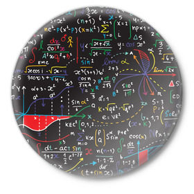 Значок с принтом Math в Санкт-Петербурге,  металл | круглая форма, металлическая застежка в виде булавки | Тематика изображения на принте: математика | наука | тригонометрия | уравнения | формулы | цифры