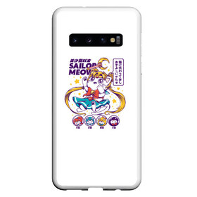 Чехол для Samsung Galaxy S10 с принтом Sailor Meow в Санкт-Петербурге, Силикон | Область печати: задняя сторона чехла, без боковых панелей | anime | cat | kawaii | sailor moon | аниме | каваи | кот котик | мультсериал | ностальгия | ретро | сейлор мун