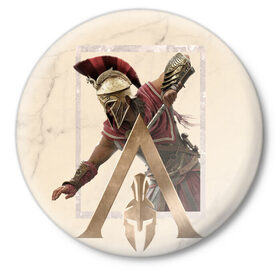 Значок с принтом Odyssey в Санкт-Петербурге,  металл | круглая форма, металлическая застежка в виде булавки | игры | спартанец