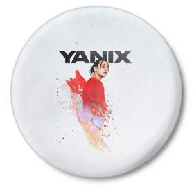Значок с принтом Yanix в Санкт-Петербурге,  металл | круглая форма, металлическая застежка в виде булавки | Тематика изображения на принте: 