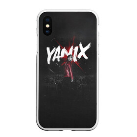 Чехол для iPhone XS Max матовый с принтом YANIX в Санкт-Петербурге, Силикон | Область печати: задняя сторона чехла, без боковых панелей | 