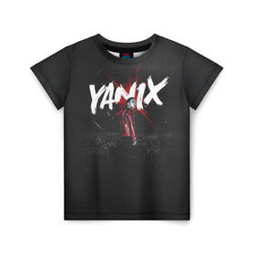 Детская футболка 3D с принтом YANIX в Санкт-Петербурге, 100% гипоаллергенный полиэфир | прямой крой, круглый вырез горловины, длина до линии бедер, чуть спущенное плечо, ткань немного тянется | 