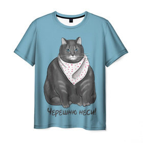 Мужская футболка 3D с принтом Черешню неси! в Санкт-Петербурге, 100% полиэфир | прямой крой, круглый вырез горловины, длина до линии бедер | еда | кот | кушать | мем | черешня