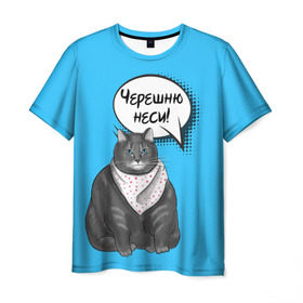 Мужская футболка 3D с принтом Толстый кот в Санкт-Петербурге, 100% полиэфир | прямой крой, круглый вырез горловины, длина до линии бедер | еда | кот | кушать | мем | черешня