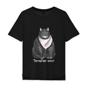 Мужская футболка хлопок Oversize с принтом Голодный кот в Санкт-Петербурге, 100% хлопок | свободный крой, круглый ворот, “спинка” длиннее передней части | еда | кот | кушать | мем | черешня