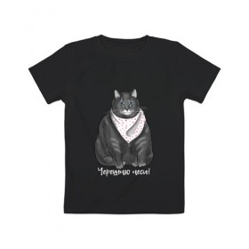Детская футболка хлопок с принтом Голодный кот в Санкт-Петербурге, 100% хлопок | круглый вырез горловины, полуприлегающий силуэт, длина до линии бедер | Тематика изображения на принте: еда | кот | кушать | мем | черешня