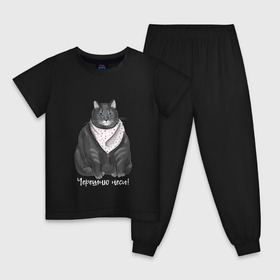 Детская пижама хлопок с принтом Голодный кот в Санкт-Петербурге, 100% хлопок |  брюки и футболка прямого кроя, без карманов, на брюках мягкая резинка на поясе и по низу штанин
 | еда | кот | кушать | мем | черешня