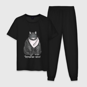 Мужская пижама хлопок с принтом Голодный кот в Санкт-Петербурге, 100% хлопок | брюки и футболка прямого кроя, без карманов, на брюках мягкая резинка на поясе и по низу штанин
 | еда | кот | кушать | мем | черешня