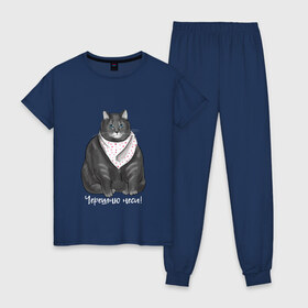Женская пижама хлопок с принтом Голодный кот в Санкт-Петербурге, 100% хлопок | брюки и футболка прямого кроя, без карманов, на брюках мягкая резинка на поясе и по низу штанин | еда | кот | кушать | мем | черешня