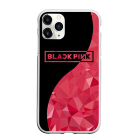 Чехол для iPhone 11 Pro матовый с принтом BLACKPINK в Санкт-Петербурге, Силикон |  | black  pink | blackpink | jennie | jisoo | k pop | lalisa | группа | инь янь | к поп | корейская группа | розовый | черный