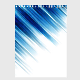 Скетчбук с принтом ABSTRACT BLUE в Санкт-Петербурге, 100% бумага
 | 48 листов, плотность листов — 100 г/м2, плотность картонной обложки — 250 г/м2. Листы скреплены сверху удобной пружинной спиралью | abstract | blue | geometry | абстракция | геометрия | градиент | линии | синий