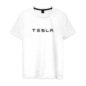Мужская футболка хлопок с принтом Tesla в Санкт-Петербурге, 100% хлопок | прямой крой, круглый вырез горловины, длина до линии бедер, слегка спущенное плечо. | elon | mask | musk | илон маск | маск | тесла