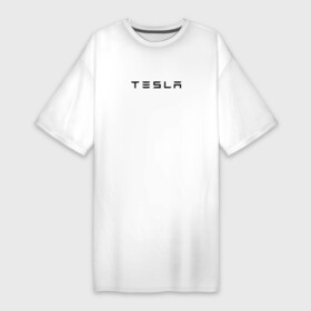 Платье-футболка хлопок с принтом Tesla в Санкт-Петербурге,  |  | elon | mask | musk | илон маск | маск | тесла