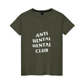 Женская футболка хлопок с принтом ANTI HENTAI HENTAI CLUB в Санкт-Петербурге, 100% хлопок | прямой крой, круглый вырез горловины, длина до линии бедер, слегка спущенное плечо | ahegao | anime | kodome | manga | senpai | аниме | анимэ | ахегао | кодоме | манга | меха | сенпай | юри | яой