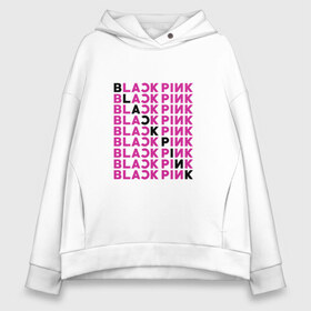 Женское худи Oversize хлопок с принтом BlackPink в Санкт-Петербурге, френч-терри — 70% хлопок, 30% полиэстер. Мягкий теплый начес внутри —100% хлопок | боковые карманы, эластичные манжеты и нижняя кромка, капюшон на магнитной кнопке | black  pink | blackpink | jennie | jisoo | k pop | lalisa | группа | к поп | корейская группа | розовый | черный