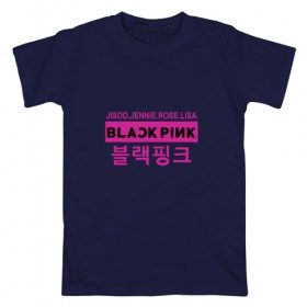Мужская футболка хлопок с принтом BlackPink в Санкт-Петербурге, 100% хлопок | прямой крой, круглый вырез горловины, длина до линии бедер, слегка спущенное плечо. | black  pink | blackpink | jennie | jisoo | k pop | lalisa | группа | к поп | корейская группа | розовый | черный