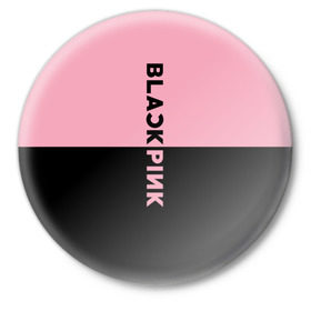 Значок с принтом BlackPink в Санкт-Петербурге,  металл | круглая форма, металлическая застежка в виде булавки | black  pink | blackpink | jennie | jisoo | k pop | lalisa | группа | к поп | корейская группа | розовый | черный