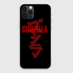 Чехол для iPhone 12 Pro с принтом GODZILLA в Санкт-Петербурге, силикон | область печати: задняя сторона чехла, без боковых панелей | Тематика изображения на принте: comic con | godzilla | gojira | logo | годзилла | знаки | иероглифы | лого | монстр | фильм | чудовище