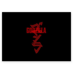 Поздравительная открытка с принтом GODZILLA в Санкт-Петербурге, 100% бумага | плотность бумаги 280 г/м2, матовая, на обратной стороне линовка и место для марки
 | comic con | godzilla | gojira | logo | годзилла | знаки | иероглифы | лого | монстр | фильм | чудовище