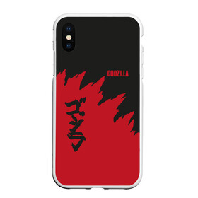 Чехол для iPhone XS Max матовый с принтом GODZILLA в Санкт-Петербурге, Силикон | Область печати: задняя сторона чехла, без боковых панелей | Тематика изображения на принте: comic con | godzilla | gojira | logo | годзилла | знаки | иероглифы | лого | монстр | фильм | чудовище