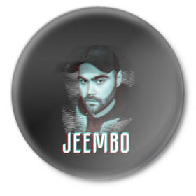 Значок с принтом Jeembo glitch в Санкт-Петербурге,  металл | круглая форма, металлическая застежка в виде булавки | jeembo | джангирян | джимбо