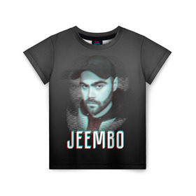 Детская футболка 3D с принтом Jeembo glitch в Санкт-Петербурге, 100% гипоаллергенный полиэфир | прямой крой, круглый вырез горловины, длина до линии бедер, чуть спущенное плечо, ткань немного тянется | jeembo | джангирян | джимбо
