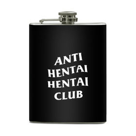 Фляга с принтом ANTI HENTAI HENTAI CLUB в Санкт-Петербурге, металлический корпус | емкость 0,22 л, размер 125 х 94 мм. Виниловая наклейка запечатывается полностью | Тематика изображения на принте: ahegao | kawai | kowai | oppai | otaku | senpai | sugoi | waifu | yandere | ахегао | ковай | отаку | сенпай | яндере