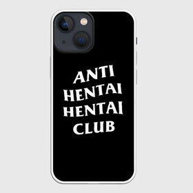 Чехол для iPhone 13 mini с принтом ANTI HENTAI HENTAI CLUB в Санкт-Петербурге,  |  | ahegao | kawai | kowai | oppai | otaku | senpai | sugoi | waifu | yandere | ахегао | ковай | отаку | сенпай | яндере