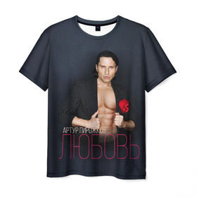Мужская футболка 3D с принтом Артур Пирожков - Любовь в Санкт-Петербурге, 100% полиэфир | прямой крой, круглый вырез горловины, длина до линии бедер | 