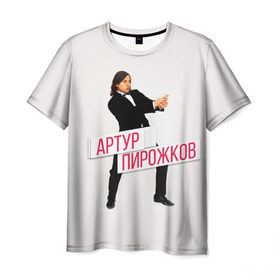 Мужская футболка 3D с принтом Артур Пирожков в Санкт-Петербурге, 100% полиэфир | прямой крой, круглый вырез горловины, длина до линии бедер | 