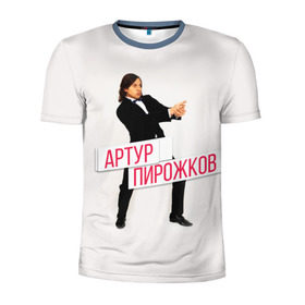 Мужская футболка 3D спортивная с принтом Артур Пирожков в Санкт-Петербурге, 100% полиэстер с улучшенными характеристиками | приталенный силуэт, круглая горловина, широкие плечи, сужается к линии бедра | 