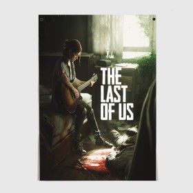 Постер с принтом THE LAST OF US в Санкт-Петербурге, 100% бумага
 | бумага, плотность 150 мг. Матовая, но за счет высокого коэффициента гладкости имеет небольшой блеск и дает на свету блики, но в отличии от глянцевой бумаги не покрыта лаком | gamer | player | stels | the last of us | the last of us part 2 | бегун | джоэл | каннибалы | охотники | сталкер | топляк | цикады | щелкун | элли