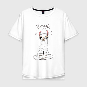 Мужская футболка хлопок Oversize с принтом Лама в Санкт-Петербурге, 100% хлопок | свободный крой, круглый ворот, “спинка” длиннее передней части | Тематика изображения на принте: i lamaste | ёга | йога | лама