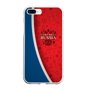 Чехол для iPhone 7Plus/8 Plus матовый с принтом Football Russia в Санкт-Петербурге, Силикон | Область печати: задняя сторона чехла, без боковых панелей | football | russia | вперед | герб | мяч | россии | россия | сборная | форма | футбол | чемпионат