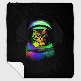 Плед с рукавами с принтом Котик в Космосе в Санкт-Петербурге, 100% полиэстер | Закругленные углы, все края обработаны. Ткань не мнется и не растягивается. Размер 170*145 | cat | cats | cute | kitty | rainbow | space | spaceman | космонавт | космос | кот | котенок | коты | кошка | кошки | очки | радуга | скафандр | шлем