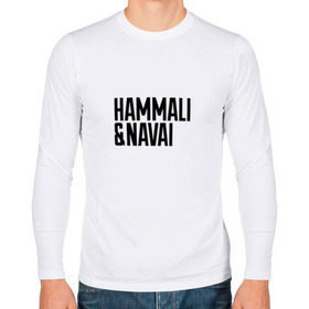 Мужской лонгслив хлопок с принтом HammAli & Navai в Санкт-Петербурге, 100% хлопок |  | hammali navai