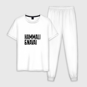 Мужская пижама хлопок с принтом HammAli & Navai в Санкт-Петербурге, 100% хлопок | брюки и футболка прямого кроя, без карманов, на брюках мягкая резинка на поясе и по низу штанин
 | hammali navai