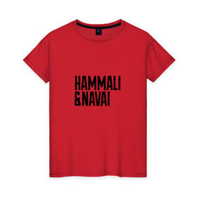 Женская футболка хлопок с принтом HammAli & Navai в Санкт-Петербурге, 100% хлопок | прямой крой, круглый вырез горловины, длина до линии бедер, слегка спущенное плечо | hammali navai