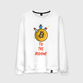 Мужской свитшот хлопок с принтом To the moon! в Санкт-Петербурге, 100% хлопок |  | bitcoin | to the moon | биткоин | биток