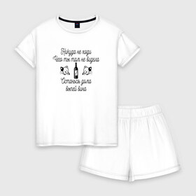 Женская пижама с шортиками хлопок с принтом Сильная и независимая в Санкт-Петербурге, 100% хлопок | футболка прямого кроя, шорты свободные с широкой мягкой резинкой | винишко | вино | женщин | кот | котики | сильная и независимая