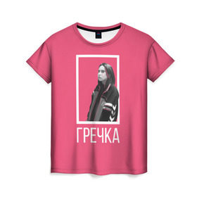 Женская футболка 3D с принтом Гречка pink в Санкт-Петербурге, 100% полиэфир ( синтетическое хлопкоподобное полотно) | прямой крой, круглый вырез горловины, длина до линии бедер | анастасия иванова | гречка | люби меня люби | недокасаемость | подростки
