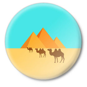 Значок с принтом Пирамиды Египта в Санкт-Петербурге,  металл | круглая форма, металлическая застежка в виде булавки | верблюд | египет | жара | караван | пирамиды | пустыня