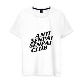 Мужская футболка хлопок с принтом ANTI SENPAI SENPAI CLUB в Санкт-Петербурге, 100% хлопок | прямой крой, круглый вырез горловины, длина до линии бедер, слегка спущенное плечо. | ahegao | anime | otaku | senpai | waifu | weeaboo | аниме | ахегао | вайфу | виабу | культура | отаку | сенпай | тренд