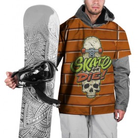 Накидка на куртку 3D с принтом Skate Die в Санкт-Петербурге, 100% полиэстер |  | 