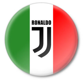 Значок с принтом Ronaldo Juventus Italy в Санкт-Петербурге,  металл | круглая форма, металлическая застежка в виде булавки | cr7 | cristiano ronaldo | football | juventus | криштиану роналду | роналдо | роналду | футбол | ювентус